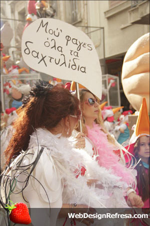 Patra Carnaval 26/02/2012 20123963