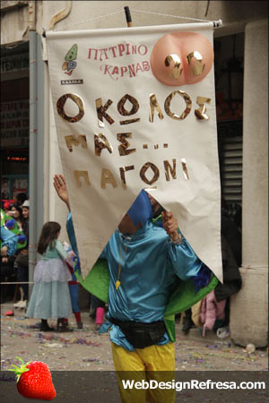 Patra Carnaval 26/02/2012 20124220